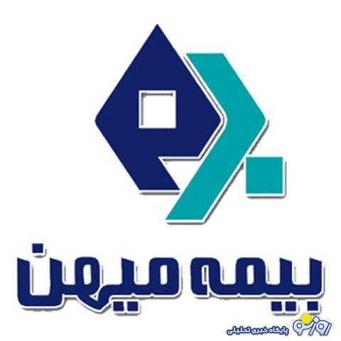 سقوط آزاد عملکرد «بیمه میهن» در نیمسال ۱۴۰۴ سقوط آزاد عملکرد «بیمه میهن» در نیمسال ۱۴۰۴