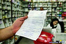 بیماران توان خرید و تهیه دارو را ندارند مشکل از کجاست؟!