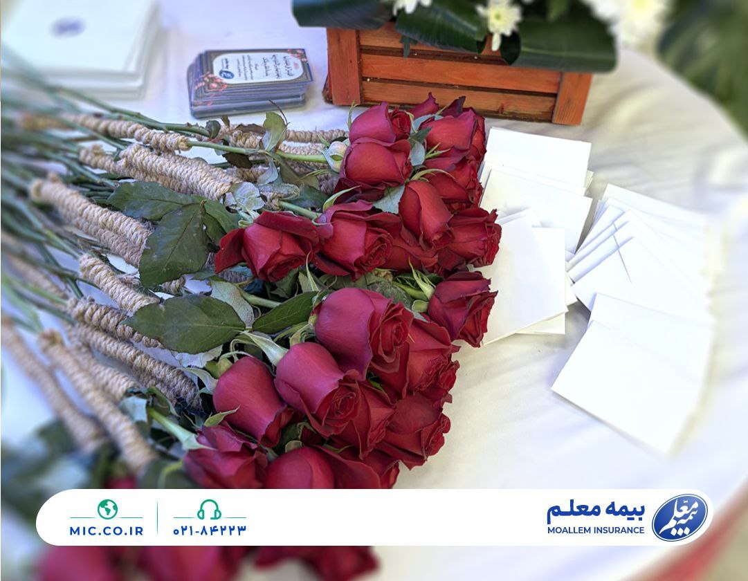 پیام تبریک علی صیاد‌زاده، مدیرعامل بیمه معلم به مناسبت ولادت حضرت فاطمه زهرا (س) و روز زن