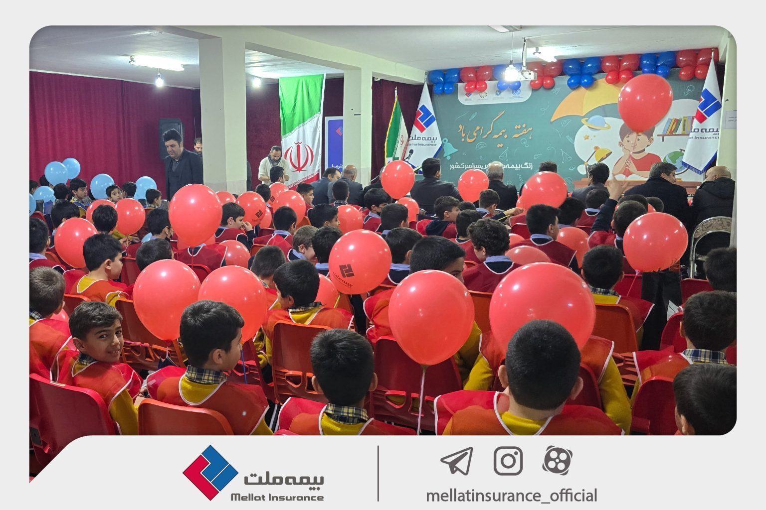 بیمه ملت، «زنگ بیمه» را در تبریز طنین‌انداز کرد